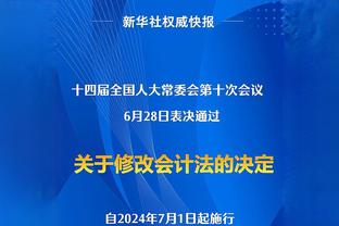 足球报：四川九牛搬迁深圳已无阻碍 即将签下杜加利奇