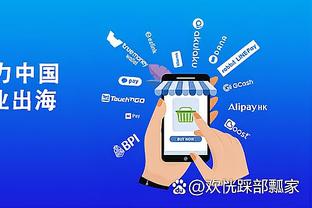 江南app官方网站下载安装截图4