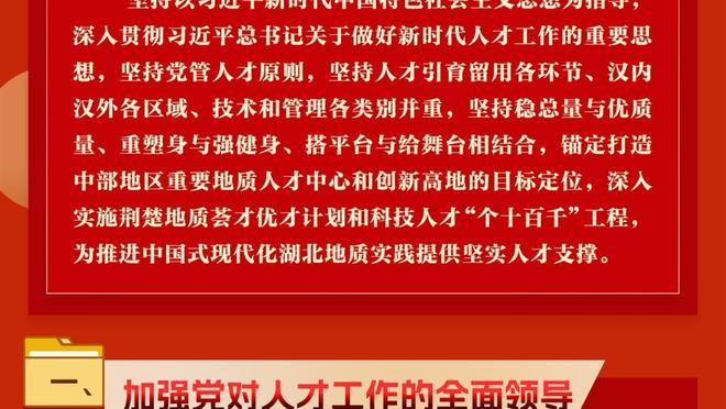 瓦茨克：德国队还未决定新帅，但我认为大家应该抓紧了