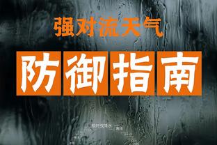 记者：拜仁将与埃因霍温谈判桑加雷，可能触发球员3700万欧解约金